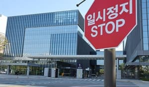 삼성바이오 노조, 닷새 파업 후 무기한 준법투쟁 전환