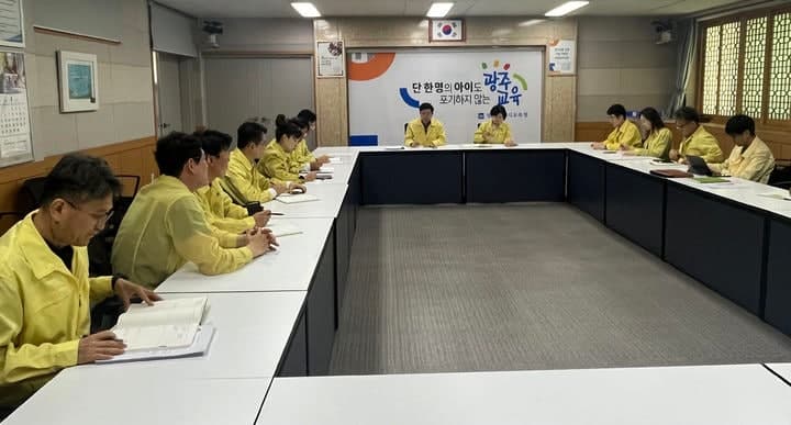 광주시교육청, '고교생 피습 사망'에 비상대책반 가동…피해자·학교 지원 만전