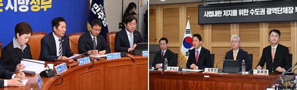 "내란청산" vs "정권심판"…6·3 지선 프레임戰 본격화, 민주 "윤어게인 공천 심판해야" 국힘 "공소취소 특검 반헌법적"