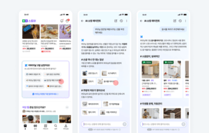 “어버이날 선물 뭐하지?” 네이버 AI가 대화하며 알아서 추천