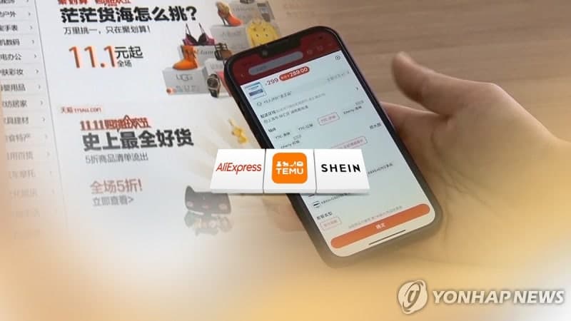 고환율·'알테쉬' 불안에 中 직구 확 꺾여…1분기 증가율 0.6% 그쳐