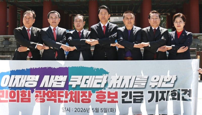 與, '조작기소 특검' 속도조절…野에 "尹어게인 공천" 역공