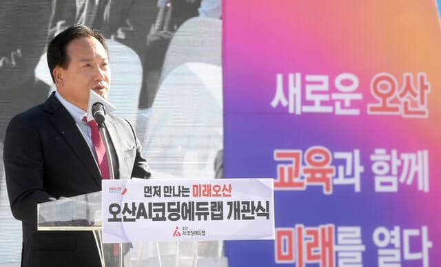 이권재 오산시장 후보 "AI 혁신 교육" 공약 발표, 미래 인재 키우는 도시 만들겠다