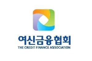 여신협회장 선출 절차 본격화…내일부터 후보 공모 시작