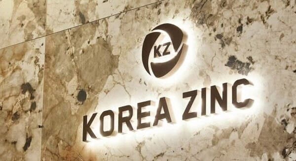 법원 "영풍-MBK 계약서 공개하라"… '9300억 소송' 배임 판단 핵심 증거