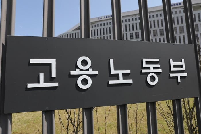 중동전쟁 여파 고용불안 확산…항공·플라스틱업 '고용유지지원금' 문턱 낮춰