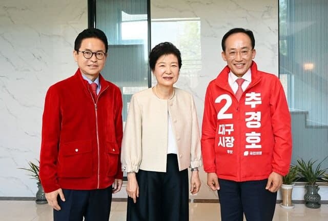 박근혜, 추경호·이철우에 “대구 보수의 중심 역할해야” 당부