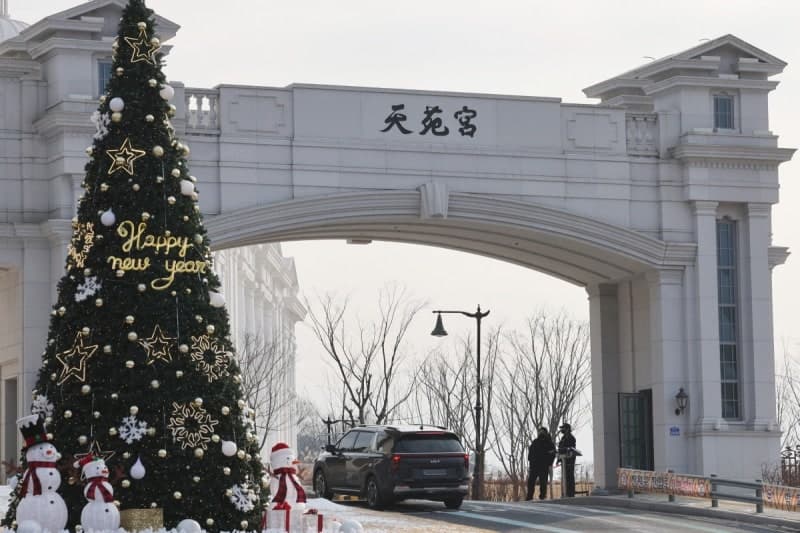 합수본, '한학자 횡령 의혹' 통일교 압수수색…비자금 조성 여부 수사