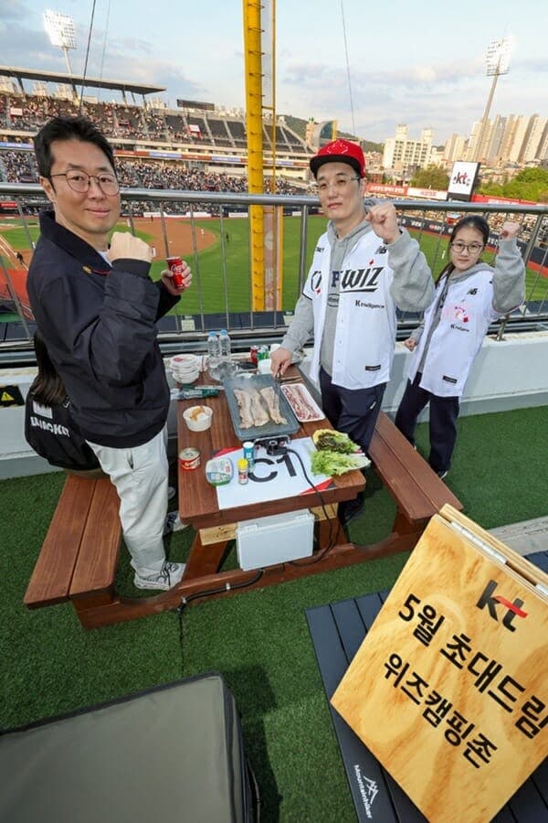 KT, "장기고객이세요?" 에버랜드 초청…300명에 자유이용권 제공