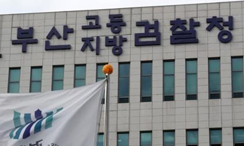 "어떻게 알고 왔어요?"…부산지검, 재판 불출석·잠적 피고인 50명 추적 검거
