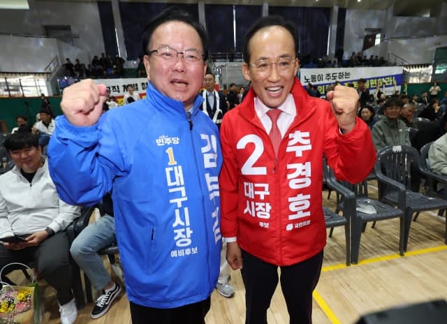 김부겸 "아이디어 비슷하게 가져가" vs 추경호 "정치적 시비"…지방선거 D-28 경제 공약 격돌