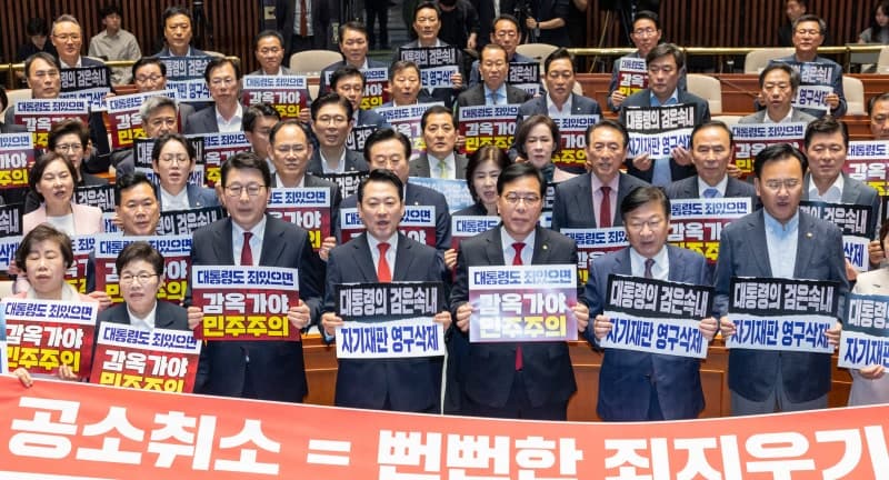 국민의힘, '이재명 죄지우기 특검법' 맹공 "셀프 면죄입법 쿠데타"