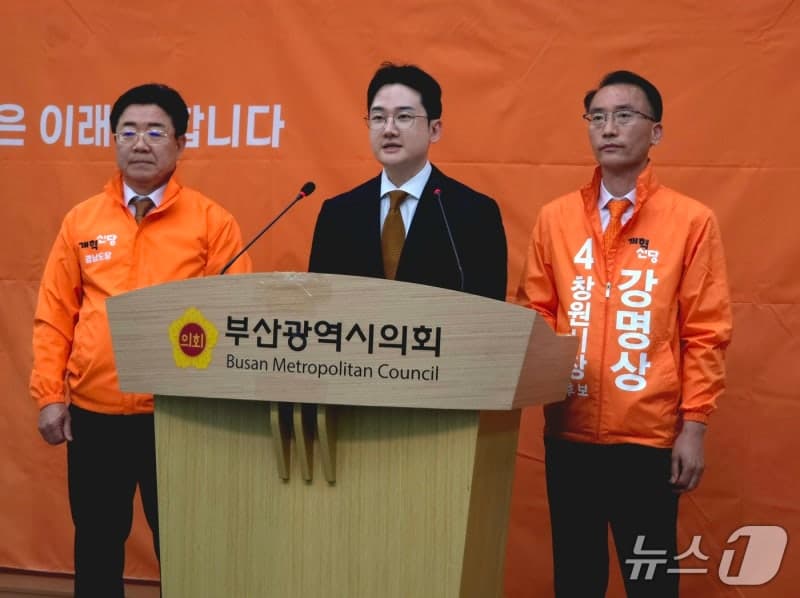 개혁신당 정이한·강명상 "공소취소 특검법은 사법 내란", 법치 흔드는 위험한 시도