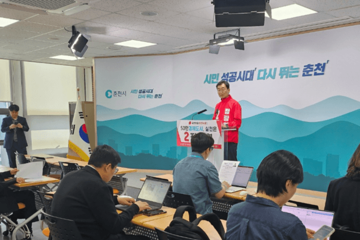 정광열 춘천시장 후보, "춘천을 50만 경제특별시로"…미래산업·AX행정·스포츠레저 혁신 청사진 제시