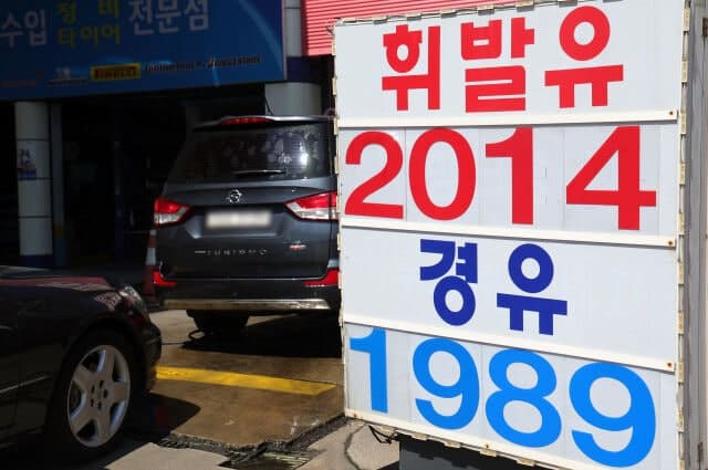 한은 "5월 물가 오름폭 더 커질 것…유가충격 파급영향 면밀히 점검"
