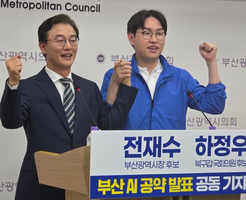 전재수·하정우 "부산 AI 핵심도시, 대한민국 AI 3대 강국 육성"