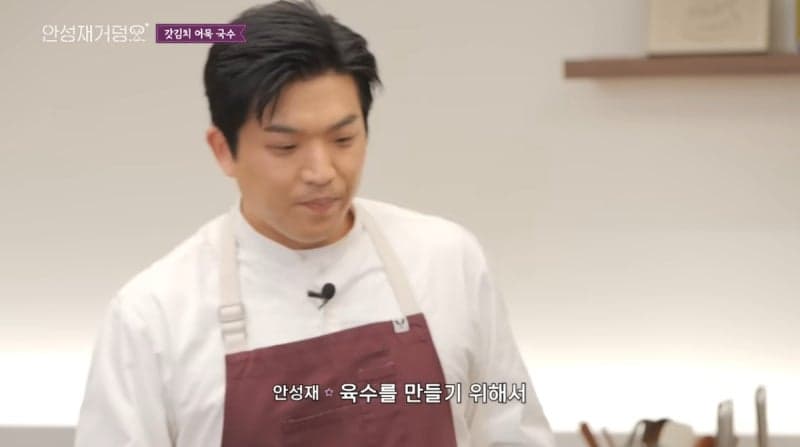 안성재 셰프, '와인 바꿔치기' 논란 보름 만 사과