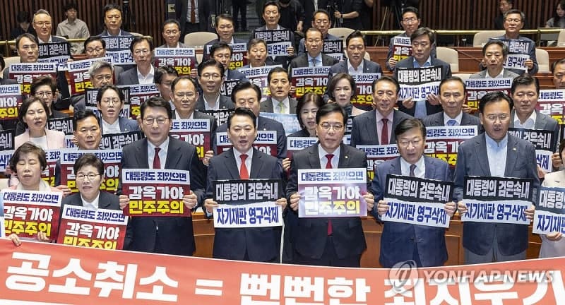 '공소취소 특검법' 사법 쿠데타 논란, 與野 격돌