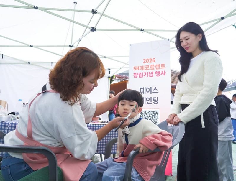 SK에코플랜트, 가정의 달 맞아 서울랜드서 구성원 가족 초청 창립기념 행사 개최