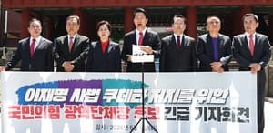 공소취소 특검, 지방선거 최대 쟁점 부상