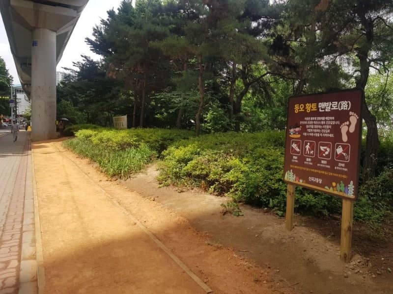 의정부시, '슬세권' 보장 도시 조성…산책로 7곳 추가해 총 36곳 운영