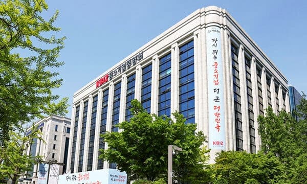 중기사랑나눔재단, 김치·샴푸 등 1.2억 상당 물품 꽃동네재단에 기부