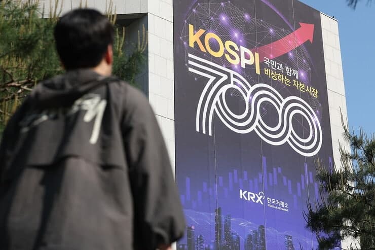 “빚내서 더 산다” 7000 축포 뒤엔 ‘레버리지 광풍’…멜트업 증시에 불안심리 확산
