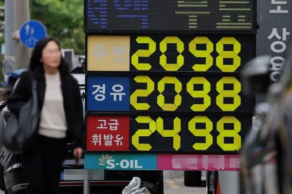 4월 물가 2.6%↑, 유가 급등이 주도