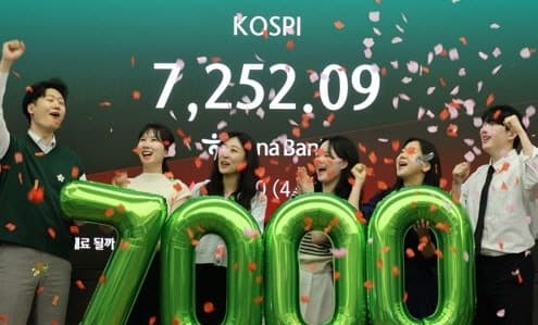 코스피 7,384 마감…'꿈의 7천피' 시대 열렸다