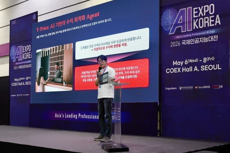 "파편화된 여행, AI로 연결"…야놀자, AI 에이전트로 글로벌 여행 초개인화