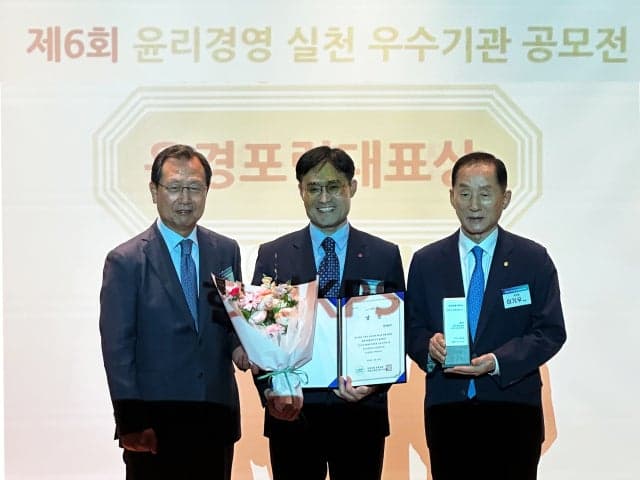 한전KPS, 윤리경영 실천 2년 연속 '우수상' 수상