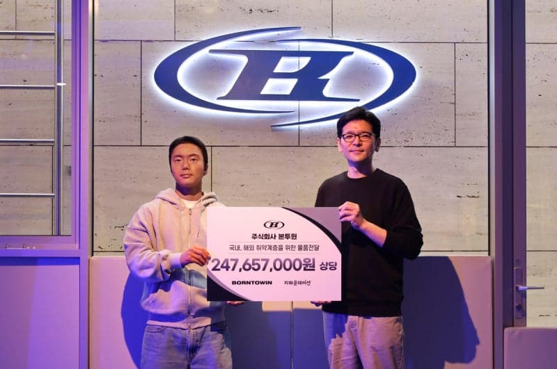 본투윈, 국내외 취약계층 지원 위해 지파운데이션에 2억 5천만 원 상당 의류 기부
