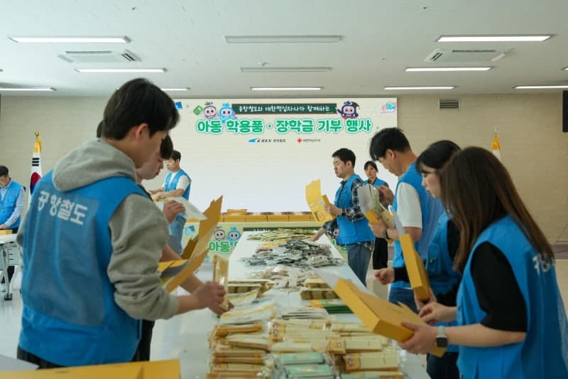 공항철도, 대한적십자사 '인도주의 협력기관' 등재… 지역사회 나눔 강화