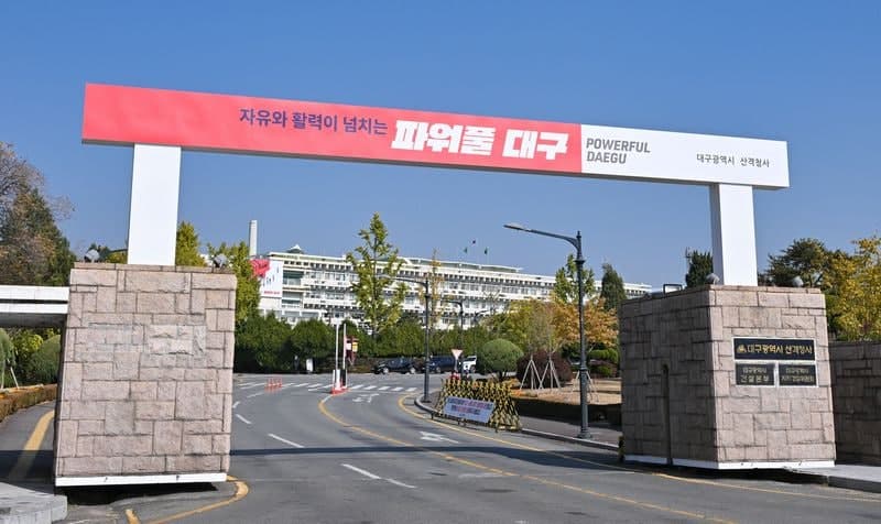 대구에 국내 첫 '휴머노이드 로봇 안전인증센터' 구축…글로벌 규제 환경 선제적 대응