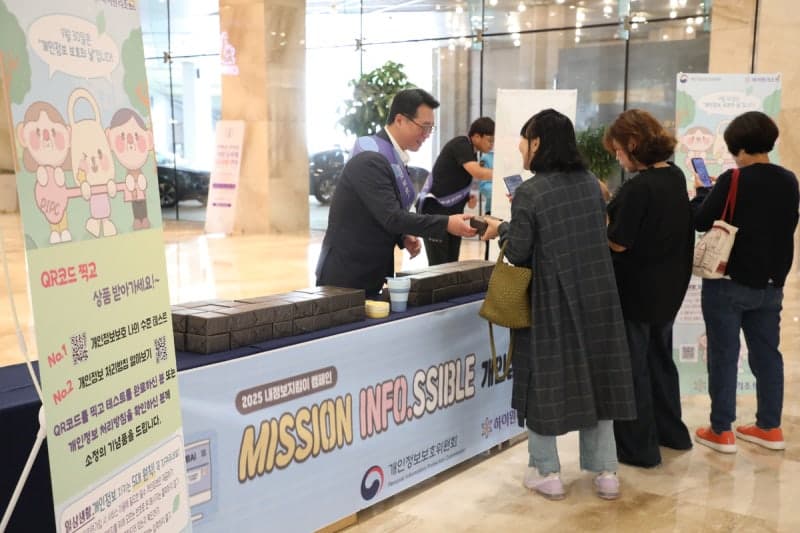 강원랜드, 개인정보 보호수준평가 2년 연속 'S등급' 달성