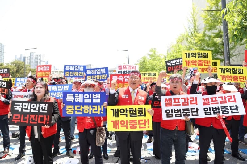전국 건축사 500명 세종 집결 "해체감리 독립성 훼손 철회하라"