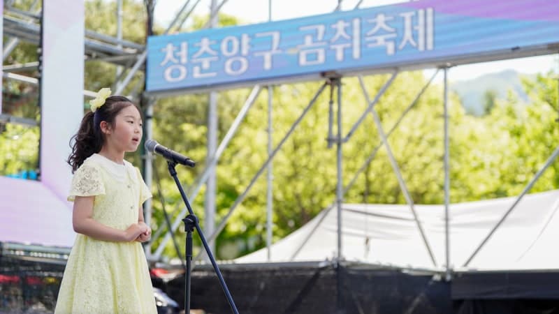 "건강·맛·재미 모두 잡았다"…양구 곰취축제 역대 최대 13만4800명 몰려 '흥행 성공'