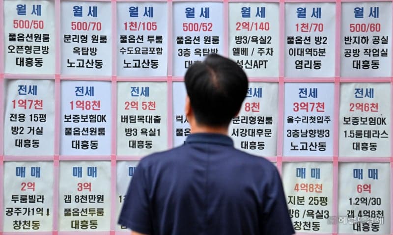 "이미 끝났어요"…양도세 중과 앞두고 서울 집값 '눈치싸움'만 남았다