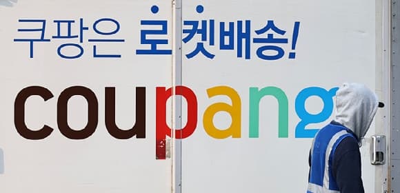 쿠팡 김범석 "적자는 고객 보상안·일시적 물류 비효율성 영향"