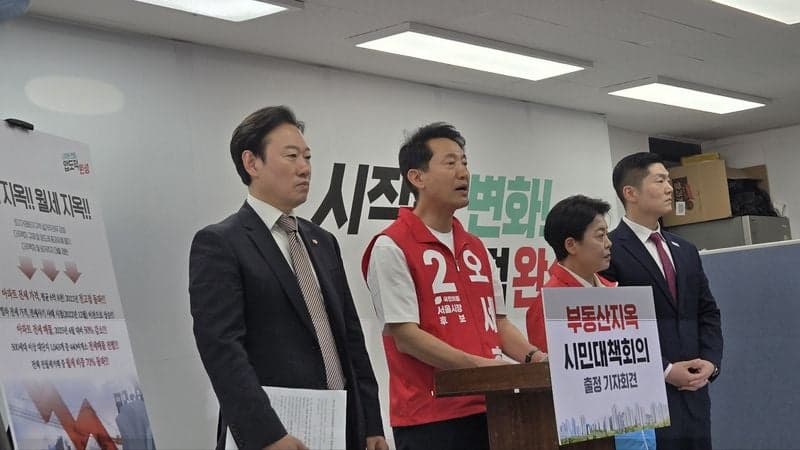 오세훈 "2031년까지 공공주택 13만호 공급"…무주택자 주거 안정 공약 발표
