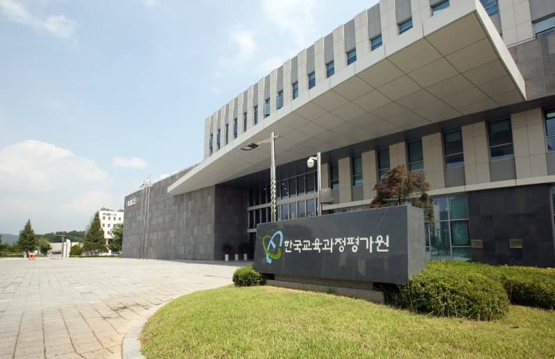 "기초학력 잡는다"…교육과정평가원, 문해력·수리력 등 '기초학력 성장지표' 개발