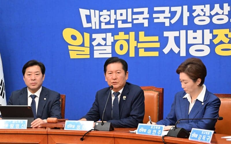 정청래 "내일 개헌안 표결, 286명 '양심·소신'에 따라 투표하길"