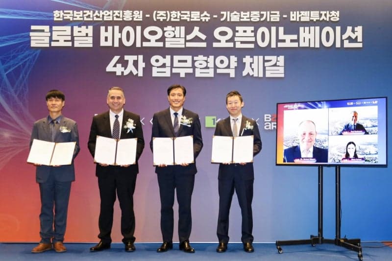 한국로슈, 진흥원·바젤투자청·기보와 4자 협력…"K바이오 글로벌 진출 지원"