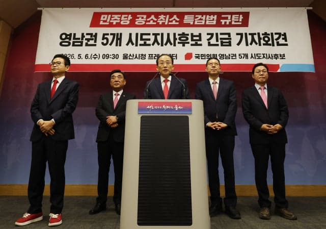 여야 '조작기소 특검' 충돌 격화…정성호 "취지 공감, 권한·대상 숙의해야"