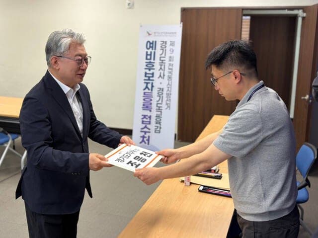 조응천, 경기도지사 예비후보 등록 "지금처럼 절박했던 적 없어…사법내란 막아낼 것"