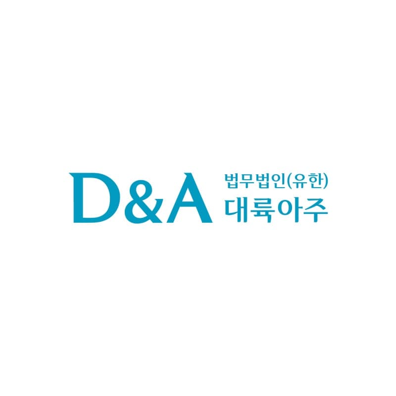 법무법인 대륙아주, '보험사기 대응센터' 출범...원스톱 서비스 제공