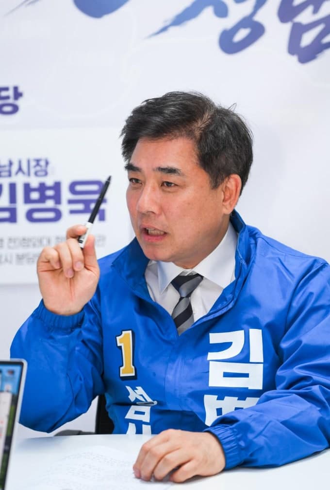 김병욱 "성남대로 전 구간 중앙버스전용차로 확대, 대중교통 중심 도시 만들겠다"