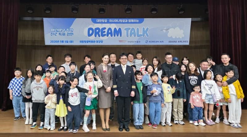 통합 앞둔 대한항공·아시아나, 어린이날 맞아 국립항공박물관서 '항공 진로 특강' 합동 봉사
