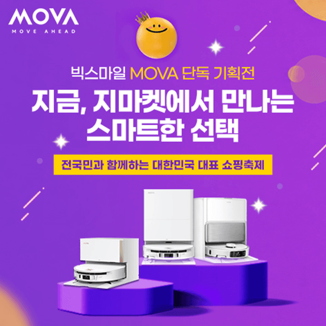 모바, G마켓 '빅스마일데이' 참가…로봇청소기 S70 울트라 롤러·P70 프로 울트라 공개 및 G라이브 진행