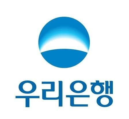 우리은행도 '주 4.9일제' 합류, 금요일엔 1시간 일찍 퇴근